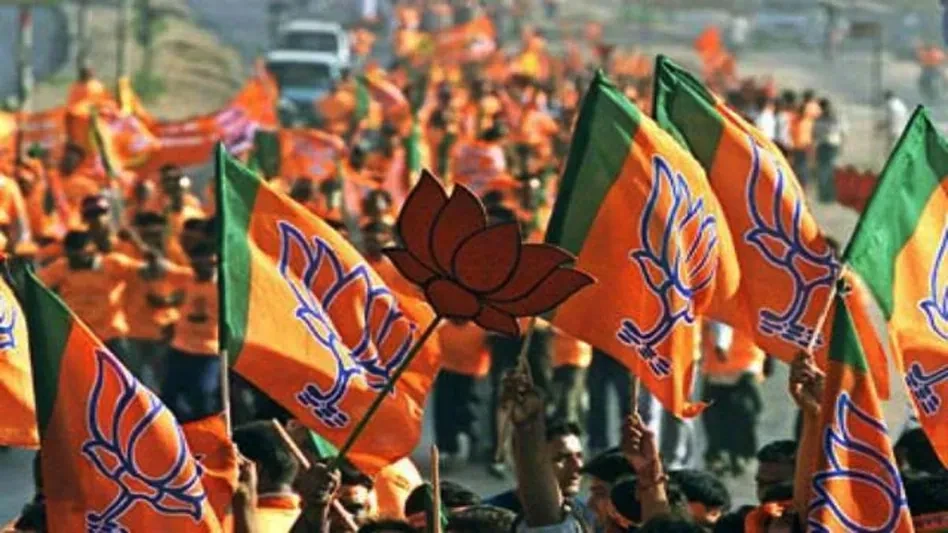 CG News: निकायों में सभापति-उपाध्यक्ष चुनाव को लेकर 24 को भाजपा की होगी बैठक...