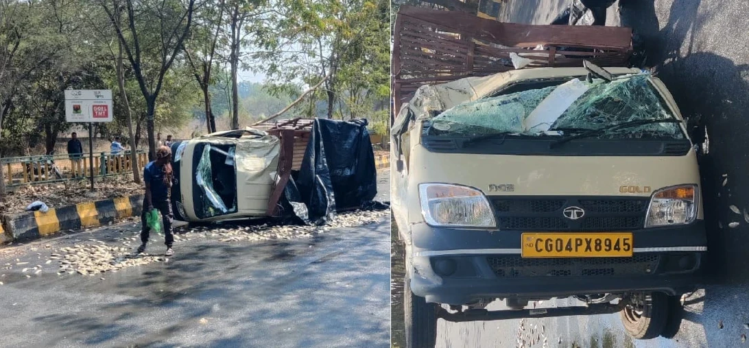 Raipur News: रायपुर एयरपोर्ट रोड पर हादसा, मछलियों से भरा वाहन अनियंत्रित होकर पलटा....