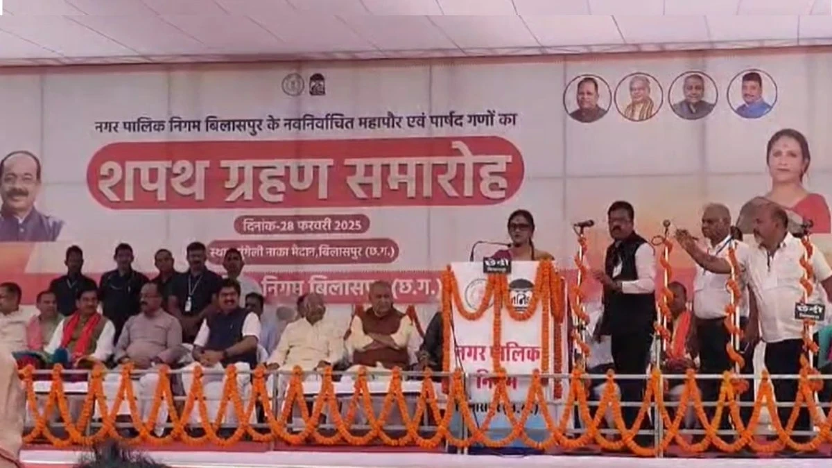 CG News : "संप्रभुता" की जगह "सांप्रदायिकता" पढ़ गईं मेयर मैडम.... पढ़े पूरी खबर