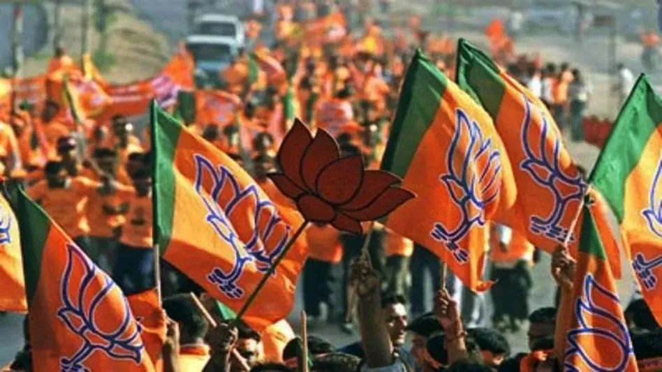 CG News : भाजपा ने किया जिला पंचायत अध्यक्ष नियुक्ति के लिए पर्यवेक्षक नियुक्त, देखें लिस्ट...