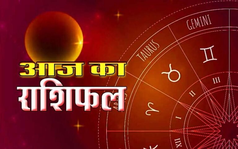 Rashifal Today 10 February 2025