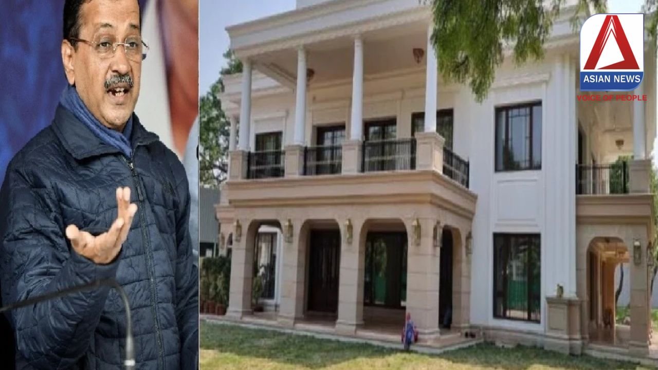 केजरीवाल की बढ़ी मुसीबत : ‘शीशमहल’ की होगी जांच, CVC ने दिए आदेश...