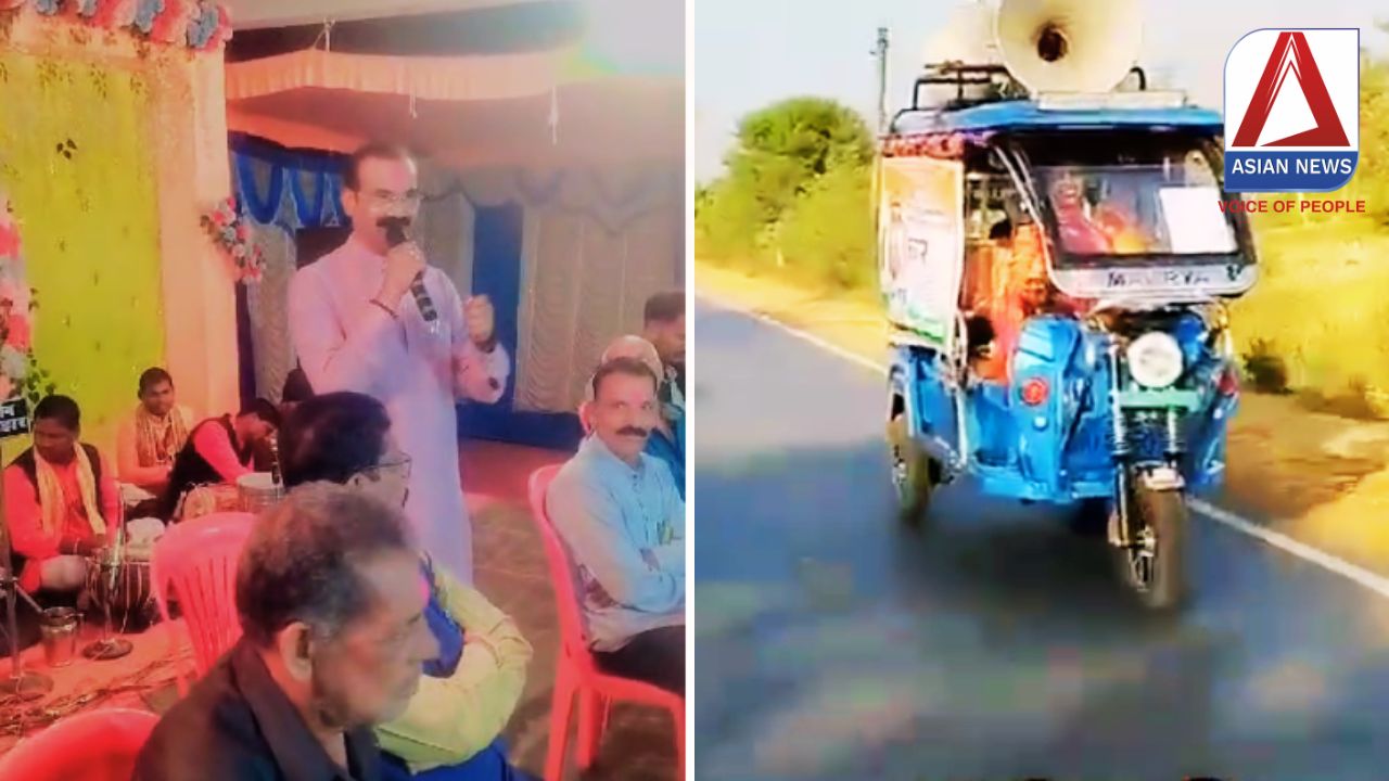 चुनाव प्रचार का अनोखा तरीका