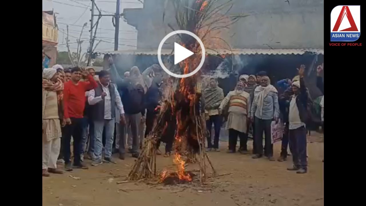नाराज किसानों ने जलाई गन्ने की होली, सरकार के खिलाफ जताया आक्रोश...देखें वीडियो