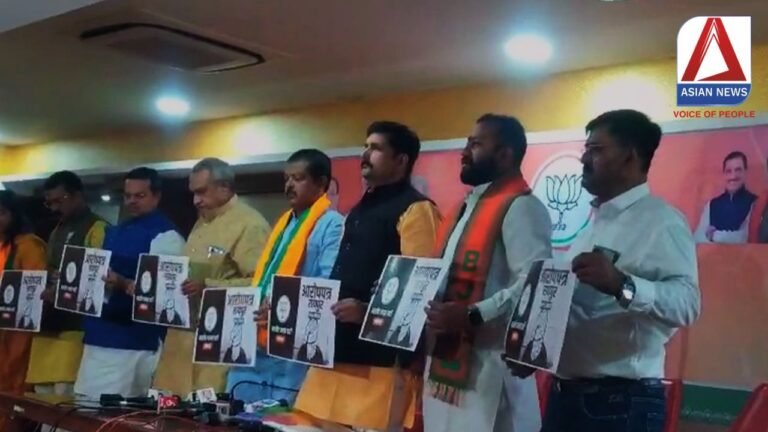 निकाय चुनाव को लेकर बीजेपी ने कांग्रेस के खिलाफ जारी किया आरोप पत्र