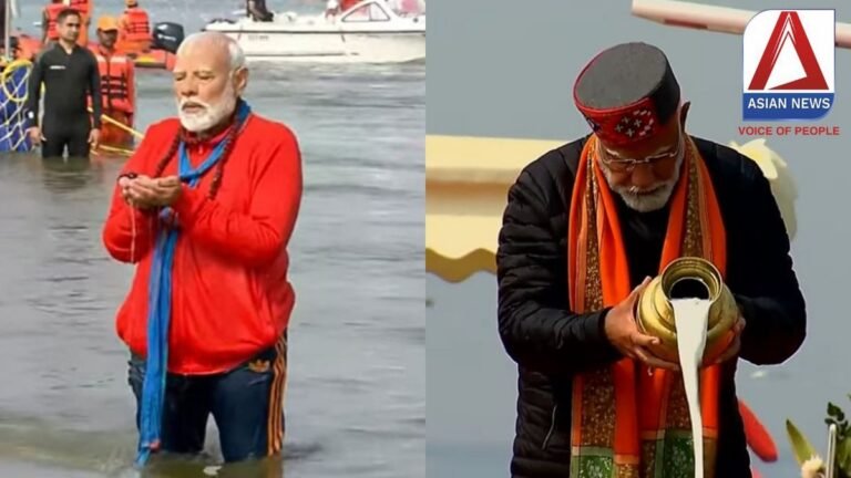 महाकुंभ में पीएम मोदी ने संगम में लगाई आस्था की डुबकी, रुद्राक्ष की माला और गेरुआ वस्त्र में आए नजर...देखें वीडियो