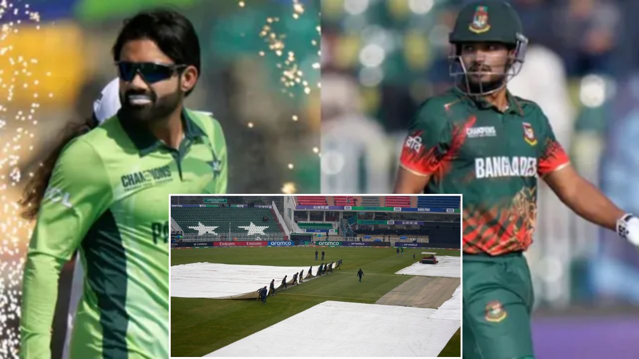 CT 2025: बारिश के चलते रद्द हुआ PAK vs BAN मैच, मेजबान टीम चैंपियंस ट्रॉफी से बाहर...