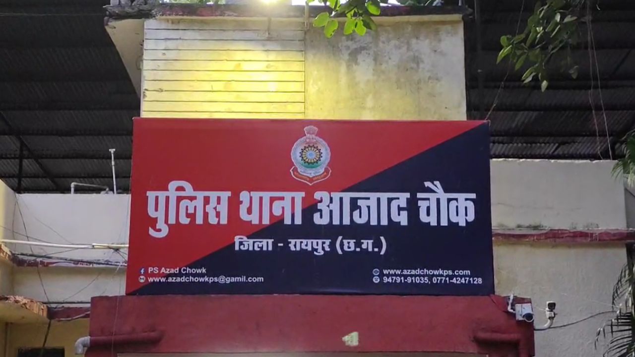 Raipur Breaking: राजधानी में चोरों का कहर, लाखों की चोरी...