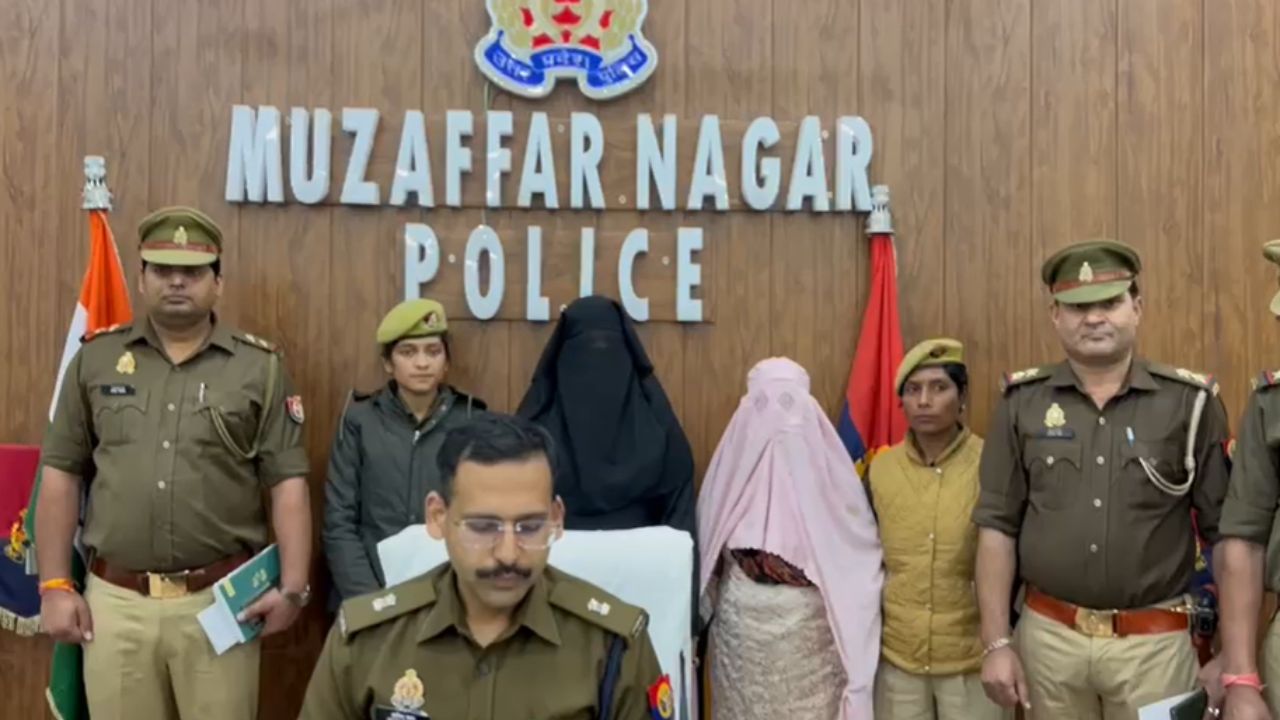 UP News: मुजफ्फरनगर पुलिस की बड़ी कार्रवाई, साइबर ठगी करने वाली महिला गिरोह का भंडाफोड़... UP News: मुजफ्फरनगर पुलिस की बड़ी कार्रवाई, साइबर ठगी करने वाली महिला गिरोह का भंडाफोड़...
