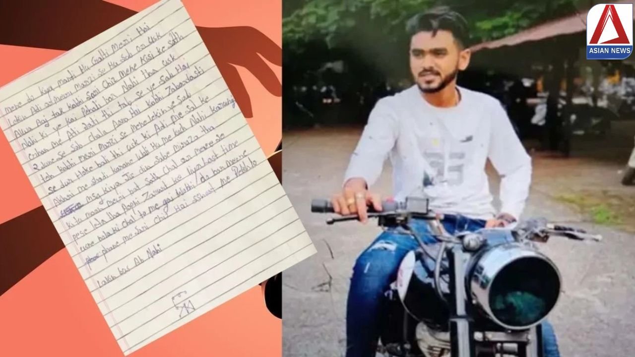 CG News : गैंगरेप के बाद नाबालिग ने लगाई फांसी, सुसाइड नोट में सामूहिक दुष्कर्म का आरोप...