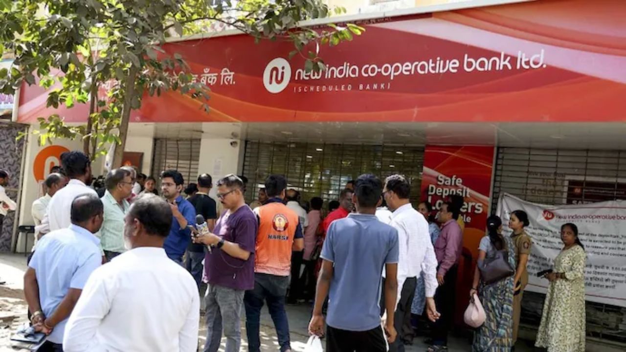 New India Co-operative Bank Scam: न्यू इंडिया को-ऑपरेटिव बैंक घोटाले मामले में नया खुलासा.....