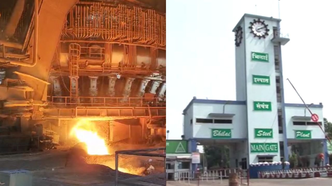 CG News: भिलाई इस्पात संयंत्र ने रचा इतिहास...जानिए