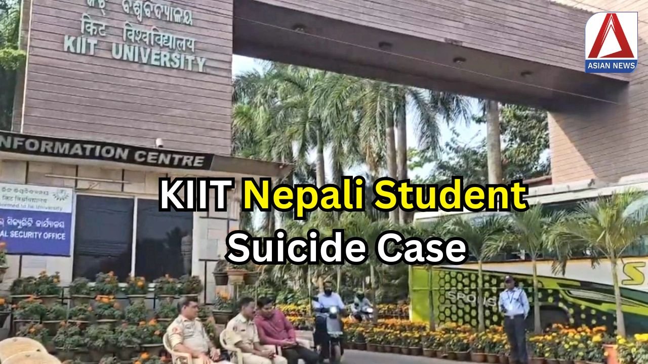 KIIT Nepali Student Suicide Case: नेपाली स्टूडेंट सुसाइड केस में नया खुलासा....