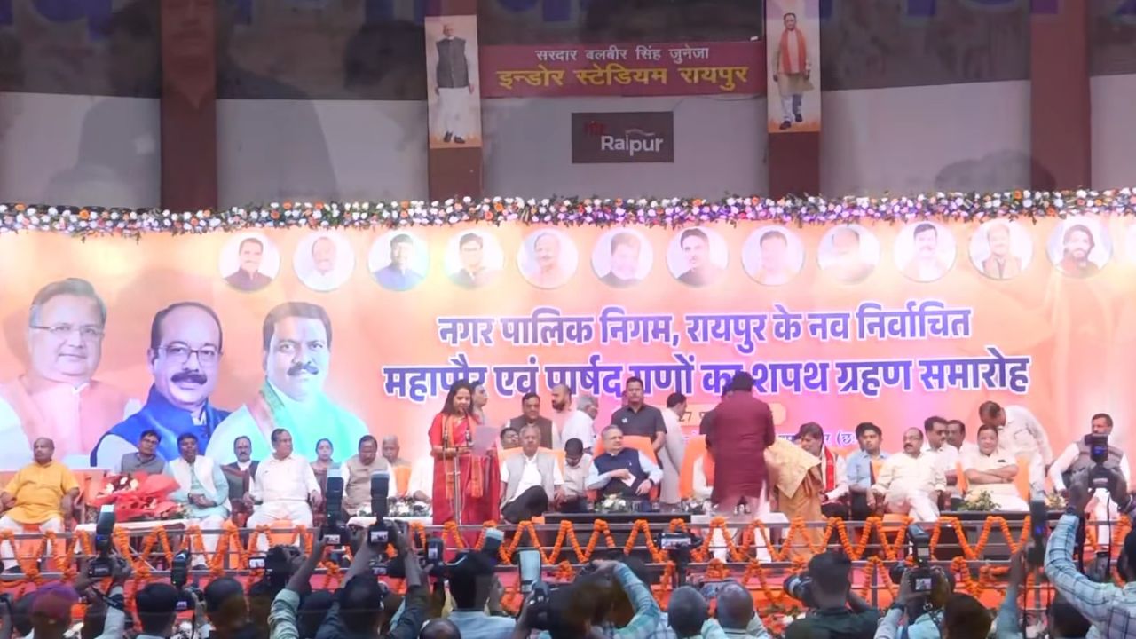 Raipur News: मीनल चौबे ने महापौर पद की शपथ ली, सीएम साय सहित दोनों डिप्टी सीएम और पार्टी के सीनियर नेता बने साक्षी, देखें वीडियो...