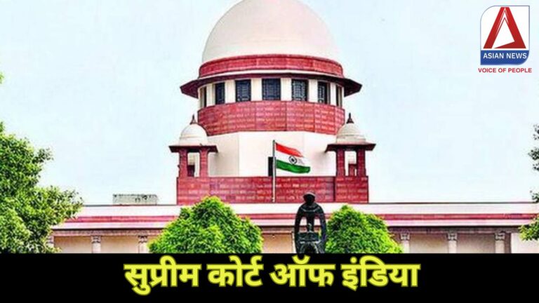 सुप्रीम कोर्ट ऑफ इंडिया लॉ क्लर्क रिसर्च एसोसिएट भर्ती 2025.....