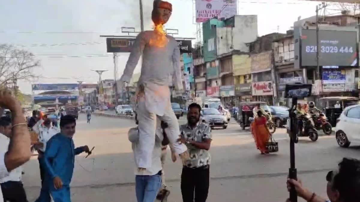 CG News: ED की कार्रवाई के विरोध में कांग्रेस का पुतला दहन, सभी जिला मुख्यालयों में होगा कल प्रदर्शन...