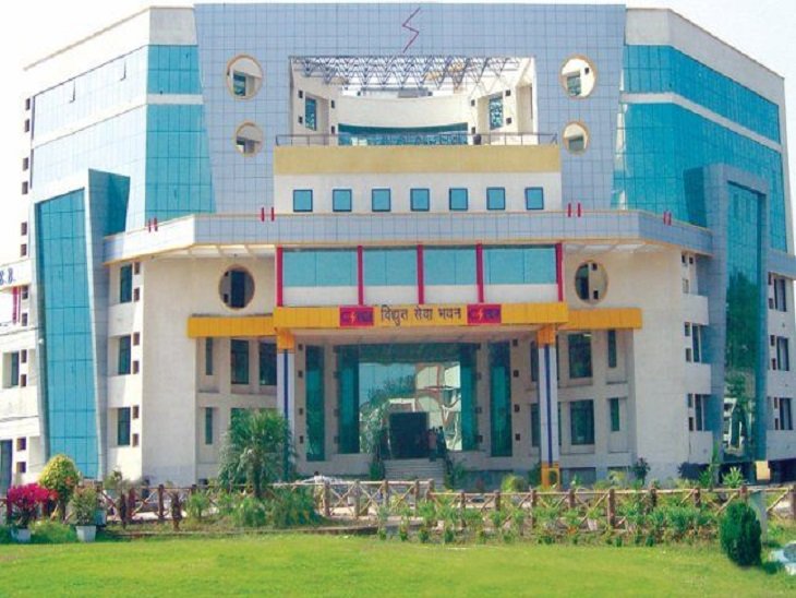 Raipur News : विद्युत मंडल आरक्षित वर्ग अधिकारी कर्मचारी संघ ने आंदोलन किया स्थगित...