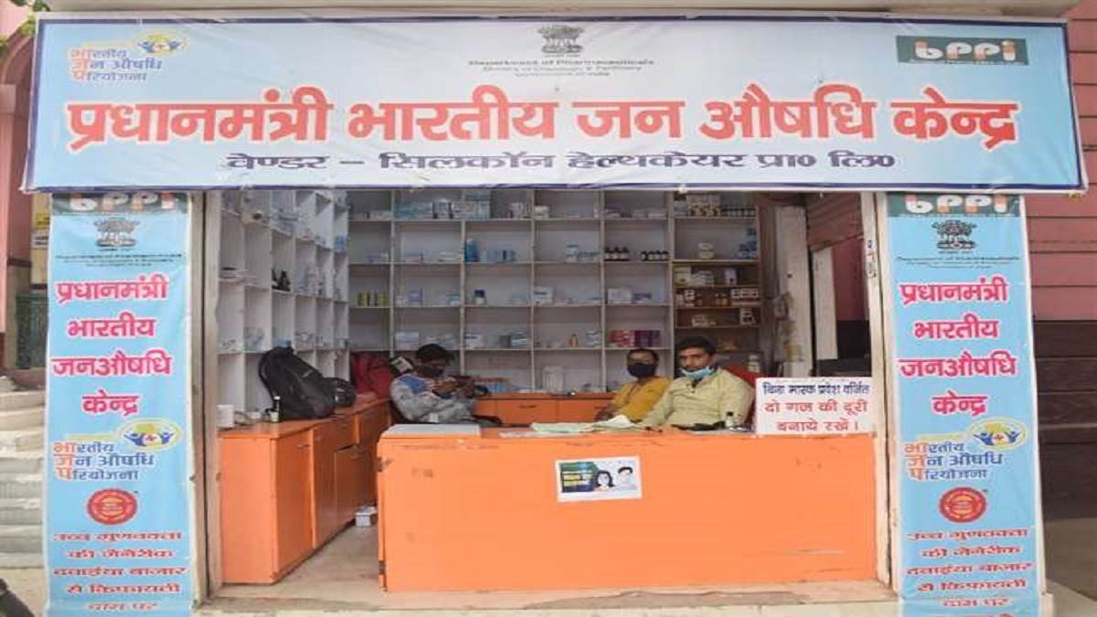 Jan Aushadhi Center: साल के आखिरी तक खुलेंगे 20000 जन औषध‍ि केंद्र, केंद्रीय मंत्री जेपी नड्डा ने किया ऐलान...
