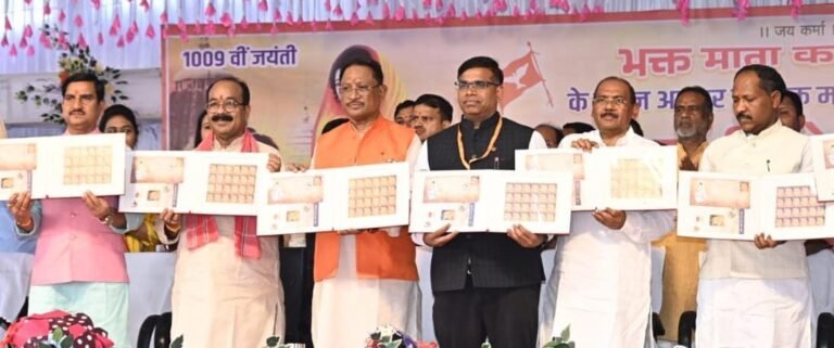 Raipur News: भक्त माता कर्मा की 1009वीं जयंती पर CM साय ने किया डाक टिकट का विमोचन...