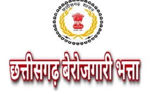 CG News: छत्तीसगढ़ में बेरोजगारी भत्ता योजना ठप, बेरोजगारों को राहत का इंतजार...