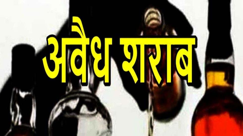 CG News: आबकारी विभाग की बड़ी कार्रवाई, अवैध शराब पर छापेमारी में 4 गिरफ्तार...