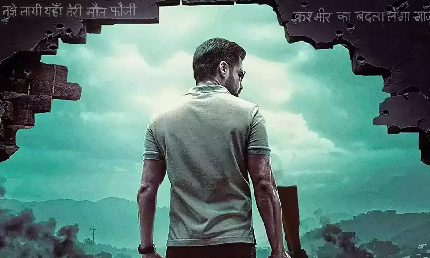 Ground Zero : इमरान हाशमी की ग्राउंड जीरो का पोस्टर रिलीज, कल आएगा धमाकेदार टीजर... Ground Zero : इमरान हाशमी की ग्राउंड जीरो का पोस्टर रिलीज, कल आएगा धमाकेदार टीजर...