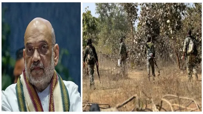 CG News: नक्सल मुक्त भारत की ओर बड़ा कदम, अमित शाह ने जवानों की सफलता को सराहा....