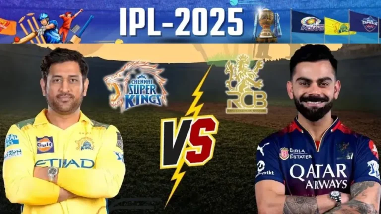 IPL 2025 CSK vs RCB: RCB के खिलाफ CSK ने टॉस जीत कर पहले गेंदबाजी का लिया फैसला, देखें दोनों टीमों की प्लेइंग इलेवन