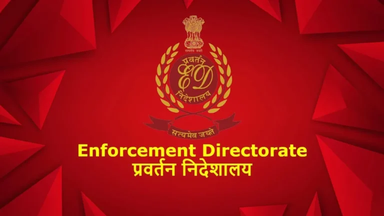 मुंबई में 4,500 करोड़ के निवेश घोटाले पर ईडी की बड़ी कार्रवाई, 4 ठिकानों पर छापेमारी...