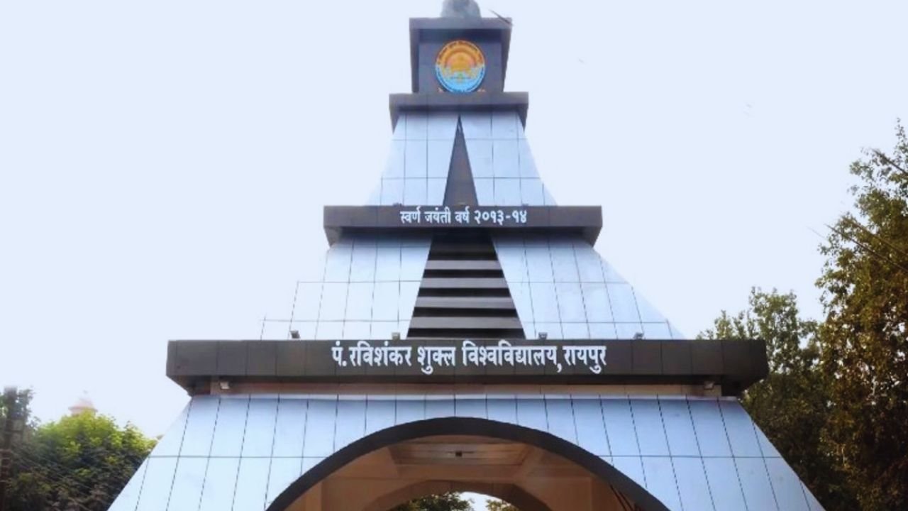 PRSU Admission 2025: पं. रविशंकर शुक्ल विश्वविद्यालय में 25 मार्च से शुरू होगा ऑनलाइन पंजीयन, जानें पूरी डिटेल्स...