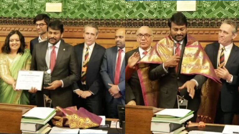 Chiranjeevi : मेगास्टार चिरंजीवी को ब्रिटेन ने किया सम्मानित, बने 'लाइफटाइम अचीवमेंट अवार्ड' पाने वाले पहले भारतीय...