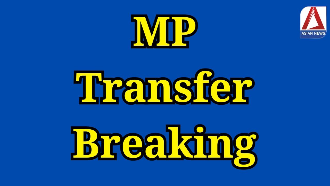MP News: भोपाल कलेक्टर ने कोलार और बैरागढ़ के एसडीएम बदले, आदेश जारी...
