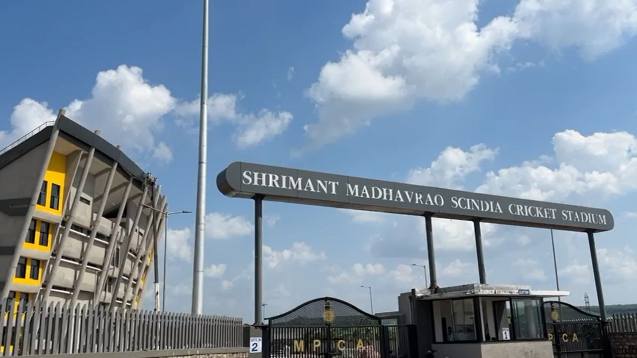 MP News : श्रीमंत माधवराव सिंधिया स्टेडियम का होगा विस्तार, BCCI करेगा फंडिंग...