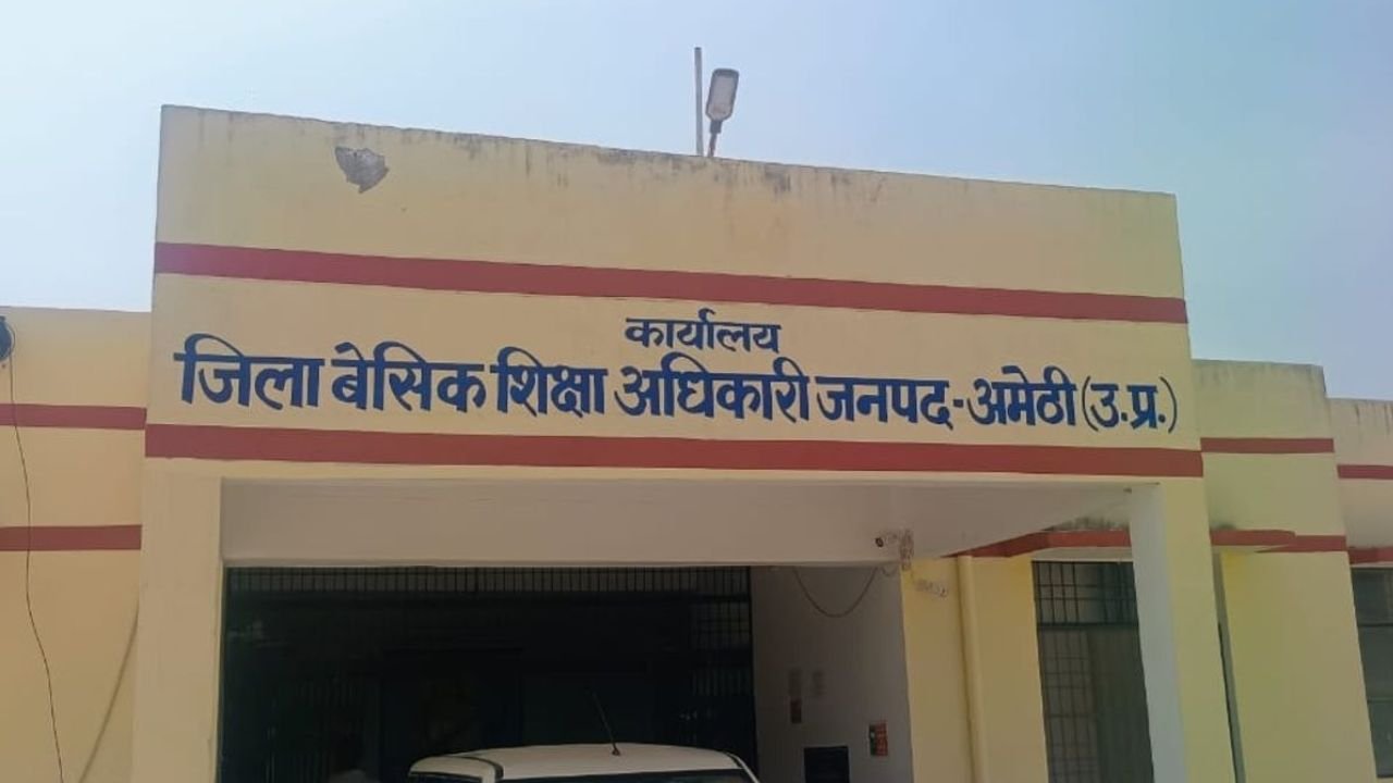 UP News : बेसिक शिक्षा वित्त लेखा विभाग में करोड़ों के घोटाले का खुलासा, 5 के खिलाफ मुकदमा दर्ज...