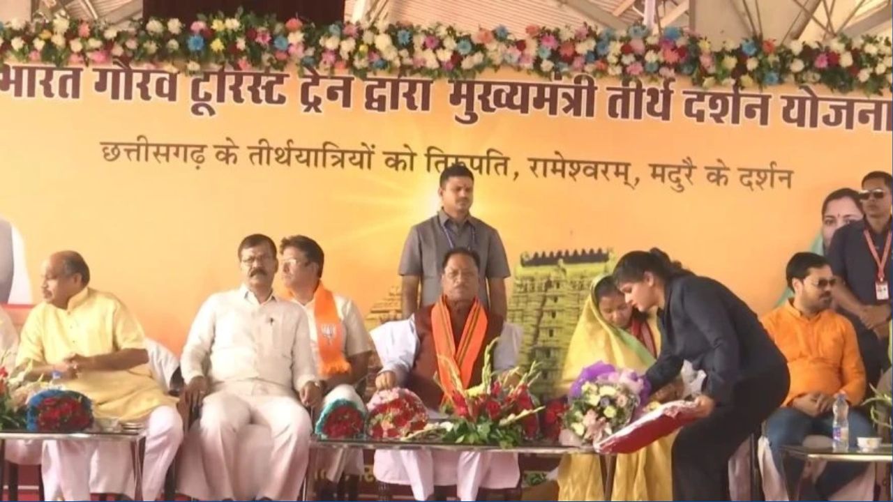 CG News: मुख्यमंत्री तीर्थ यात्रा योजना फिर से शुरू, सीएम साय ने भारत गौरव ट्रेन को दिखाई हरी झंडी...