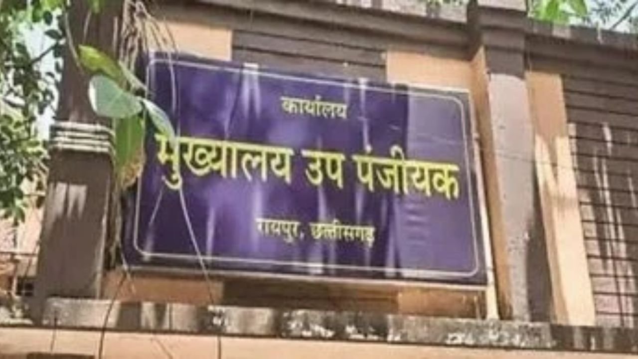 Raipur News: मार्च के आखिरी सप्ताह में रजिस्ट्री का सर्वर ठप, करोड़ों की रजिस्ट्रियां अटकी, परेशान होकर लौट रहे लोग...