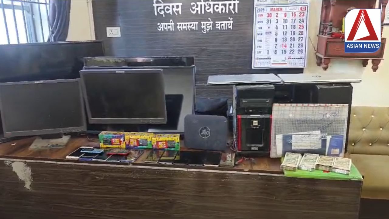 CG News: ऑनलाइन गेमिंग सट्टा पर पुलिस की बड़ी कार्रवाई, आरोपी गिरफ्तार...