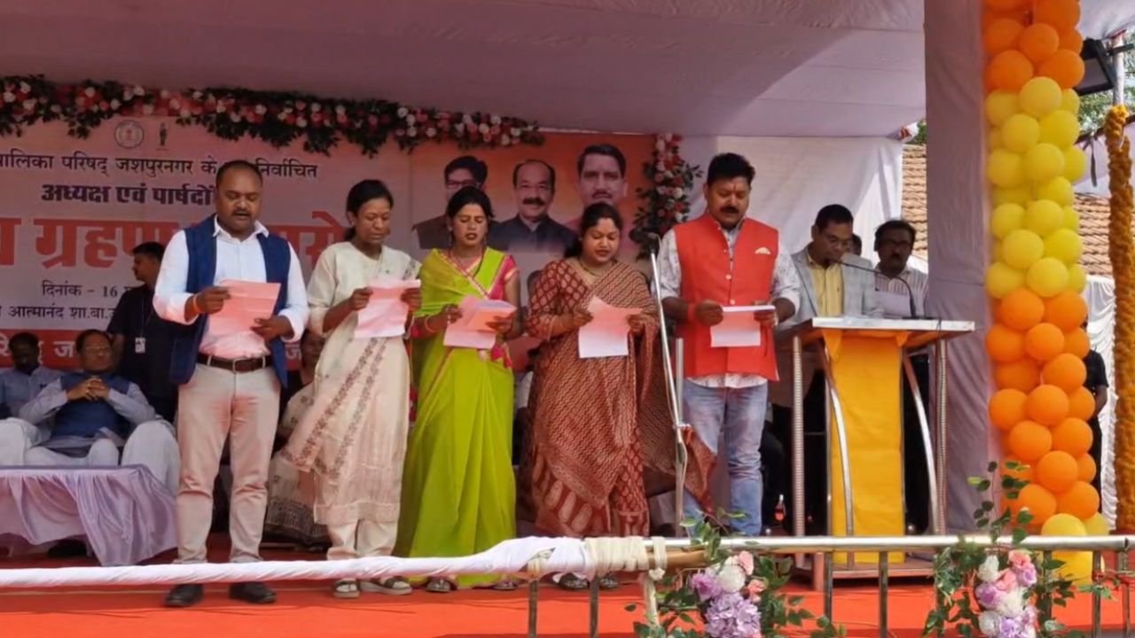 CG News: जशपुर नगर पालिका परिषद के नवनिर्वाचित अध्यक्ष और पार्षदों का शपथ ग्रहण समारोह, CM साय ने दी बधाई... 2 Dev 61