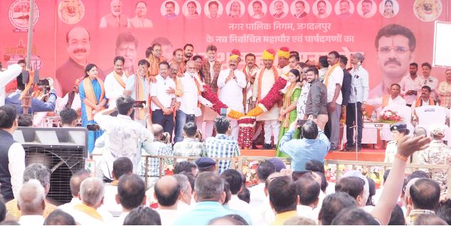 CG News: जगदलपुर नगर निगम को मिला नया मेयर, डिप्टी सीएम अरुण साव की मौजूदगी में नव निर्वाचित महापौर व पार्षदों ने ली शपथ