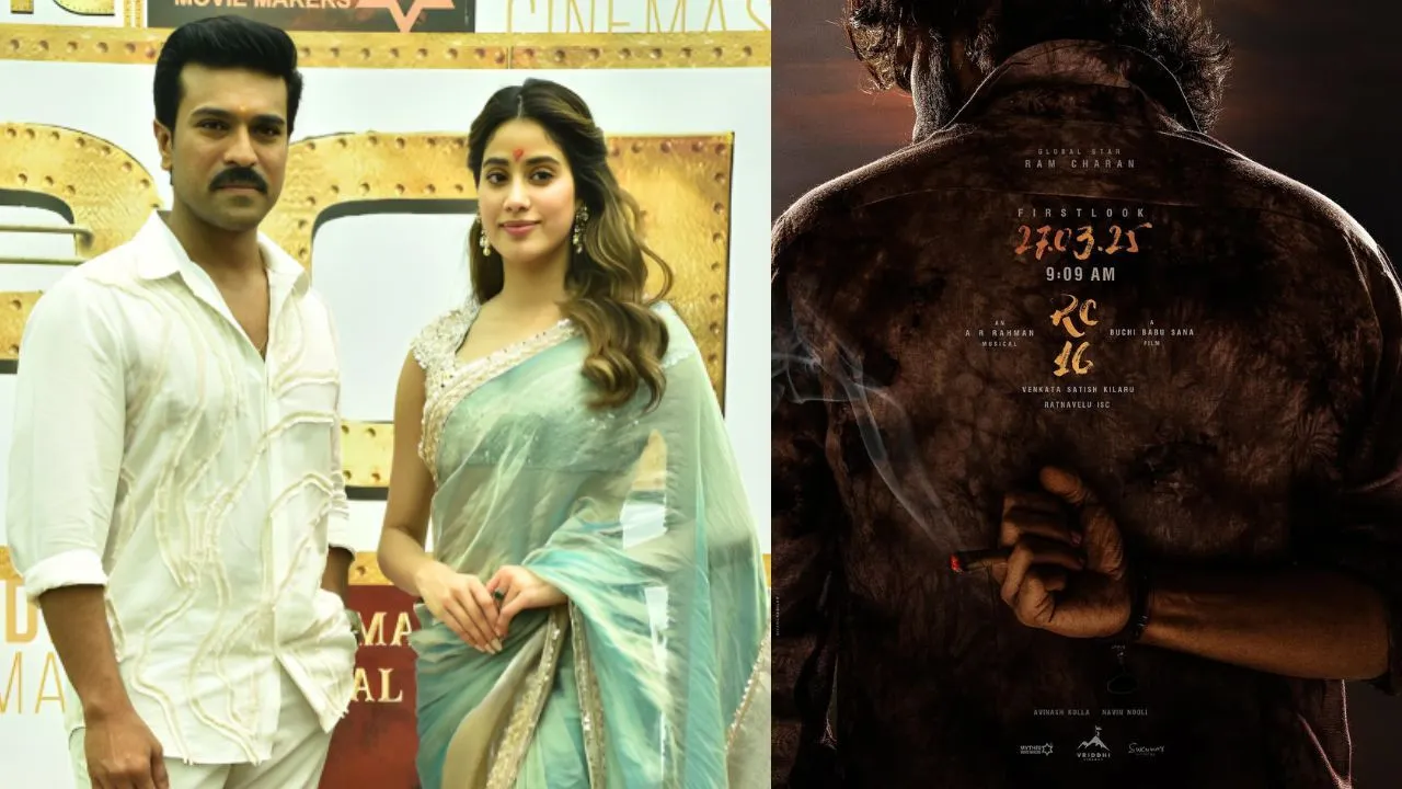 RC16 Movie : राम चरण और जाह्नवी कपूर की फिल्म RC16 का पहला पोस्टर जारी... RC16 Movie : राम चरण और जाह्नवी कपूर की फिल्म RC16 का पहला पोस्टर जारी...