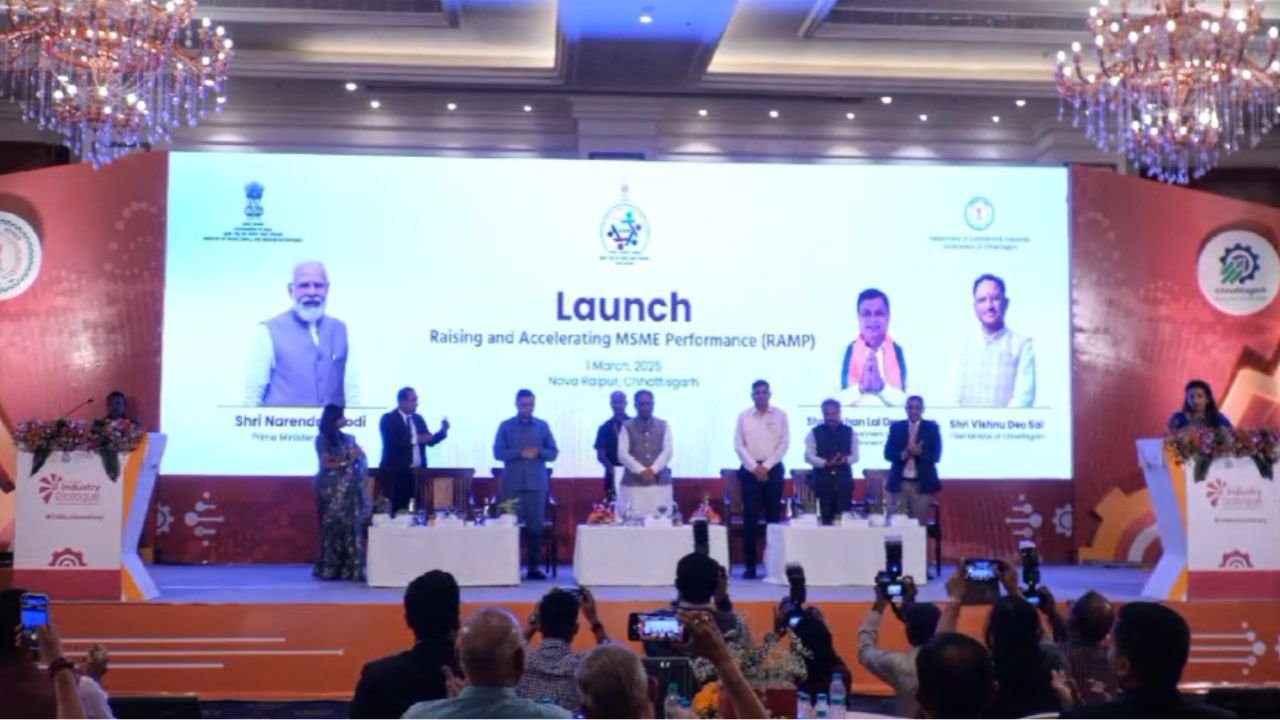 CG News: छग इंडस्ट्री डायलॉग कार्यक्रम में पहुंचे CM साय, रैंप योजना का किया शुभारंभ....