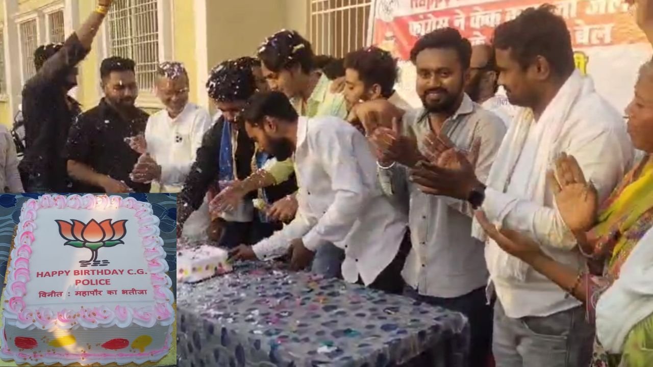 Raipur Breaking: NSUI ने मनाया छत्तीसगढ़ पुलिस का जन्मदिन...