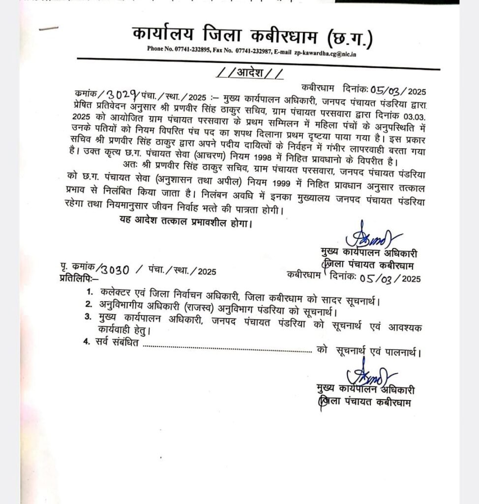 WhatsApp Image 2025 03 05 at 4.13.01 PM