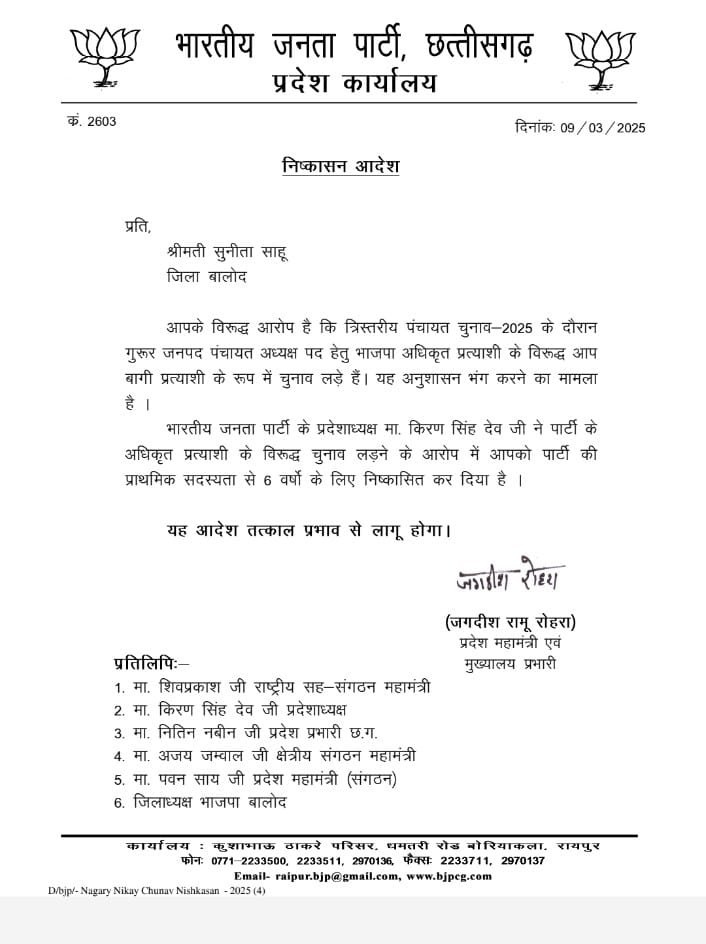 WhatsApp Image 2025 03 10 at 6.22.59 AM