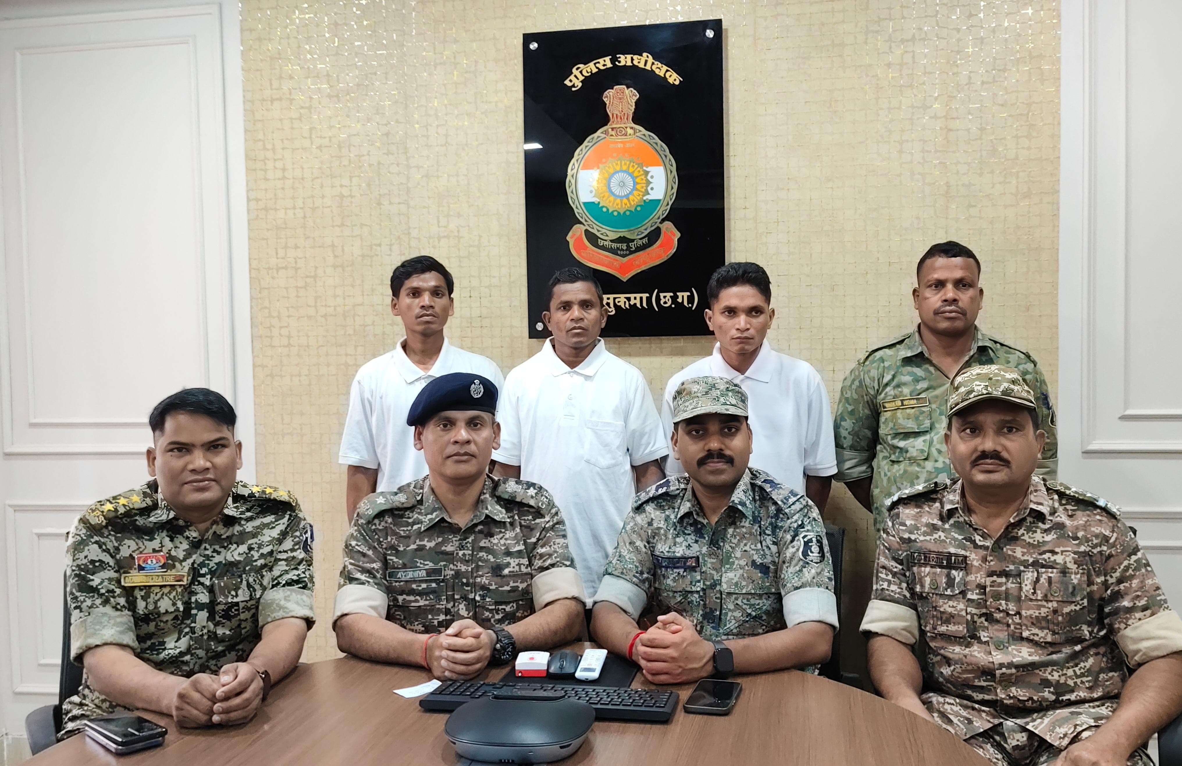 CG News: सुकमा में 2 इनामी नक्सलियों समेत 3 नक्सलियों ने किया आत्मसमर्पण...