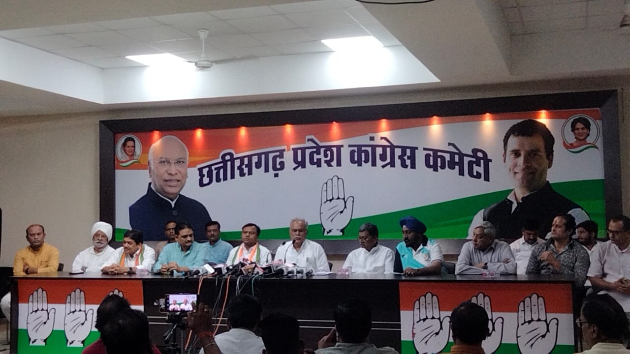 CG Breaking: CBI छापों के बाद भूपेश बघेल की प्रेस वार्ता, महादेव सट्टा केस में केंद्र सरकार को घेरा...