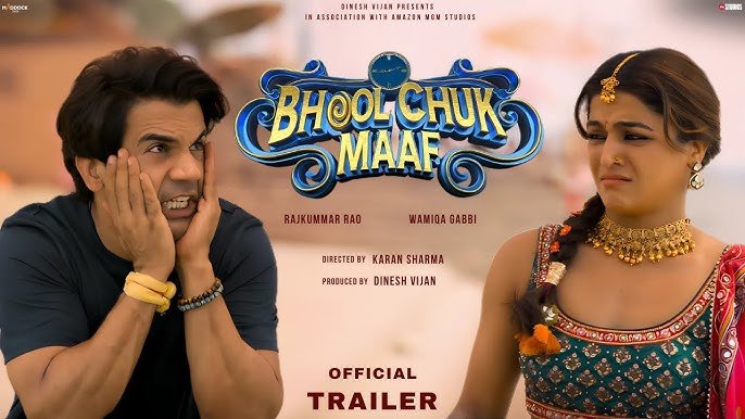 Bhool Chuk Maaf : राजकुमार राव की कॉमेडी फिल्म की रिलीज डेट आई सामने...