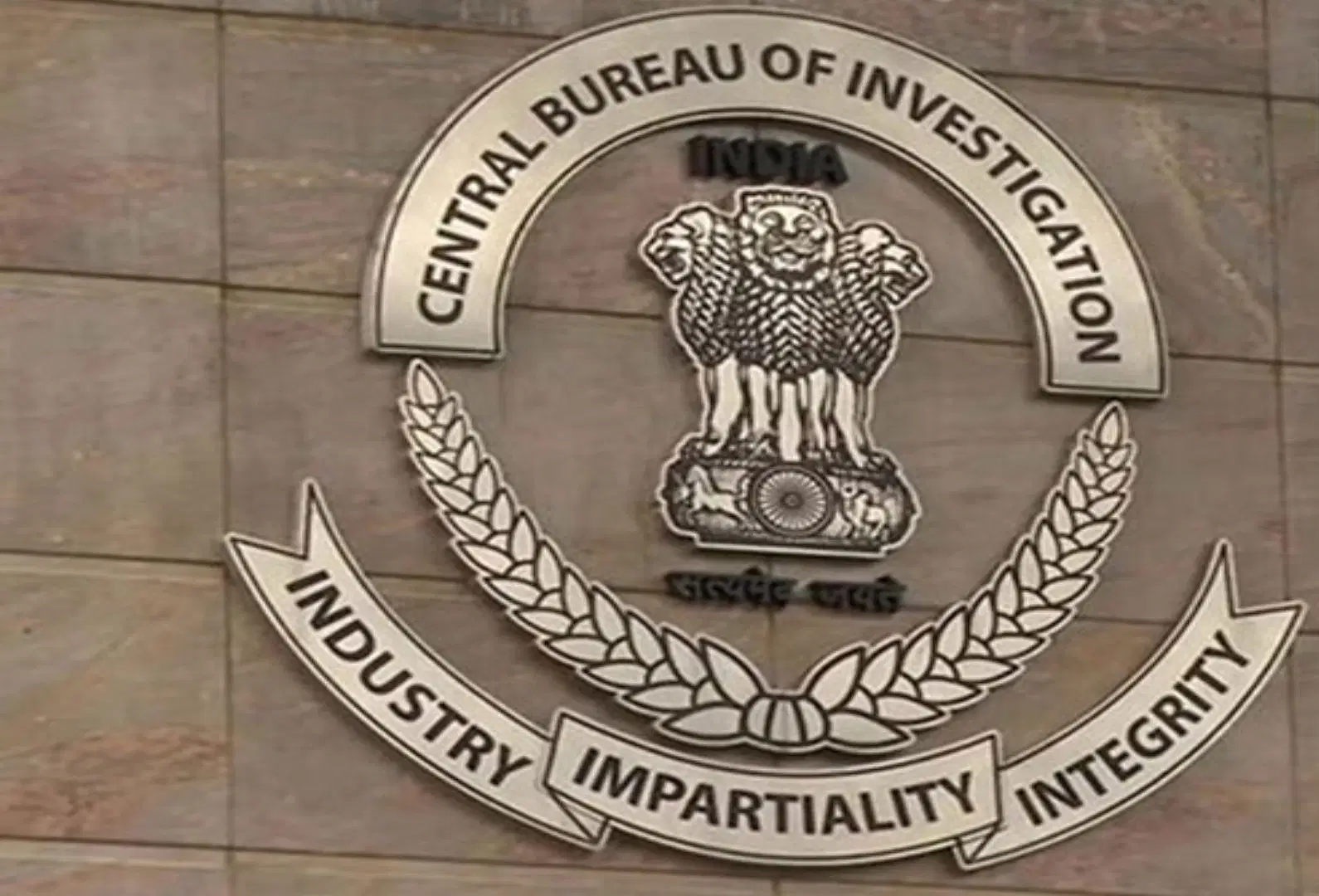 Railway Recruitment Exam Paper Leak Case