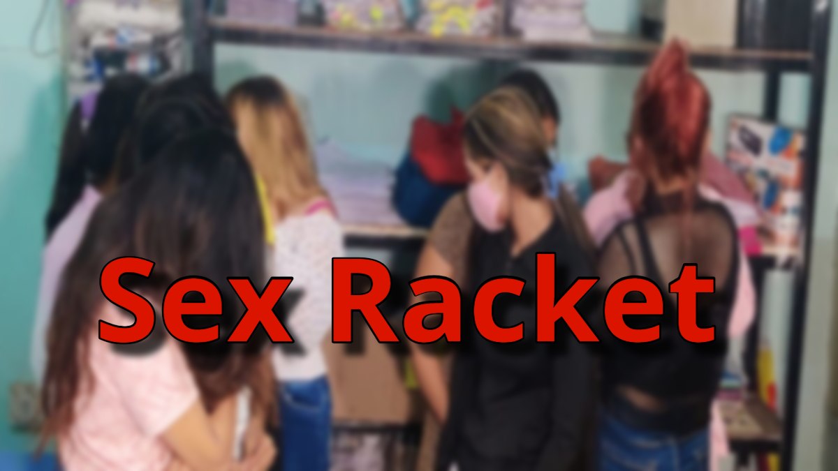Sex Racket : लॉज में चल रहे सेक्स रैकेट का भंडाफोड़, संचालक गिरफ्तार, एक फरार...