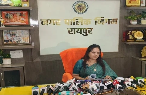 रायपुर नगर निगम